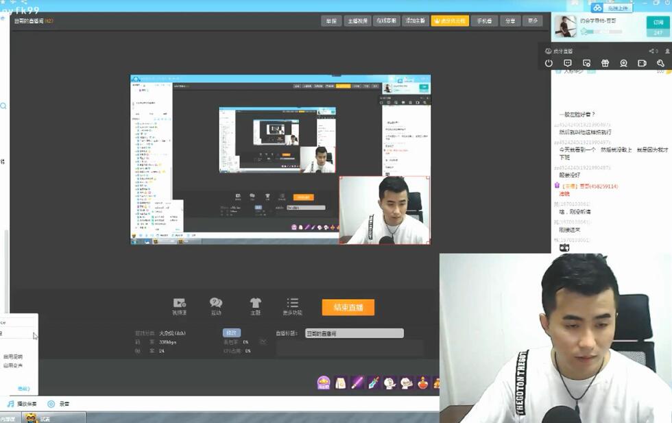 豆哥《约啪》私教课