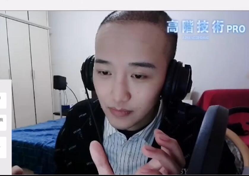 柯李思Chris新作《高阶技术pro》+随堂笔记+音频教学
