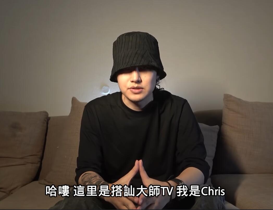 柯李思Chris《红药丸线上分享会》