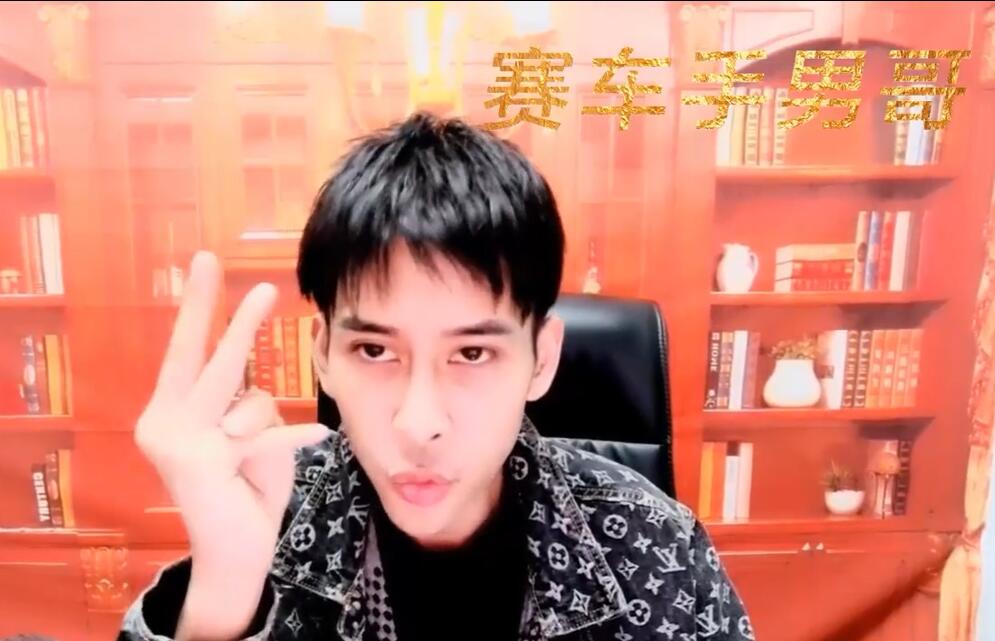 男哥《极速让女生倒追的全套核心知识点梳理》