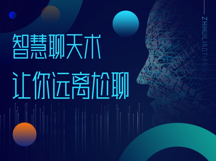 男性情感必修术