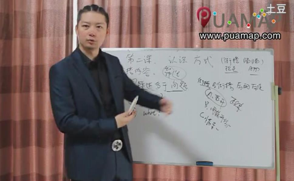 浪迹教育《浪迹4.0》