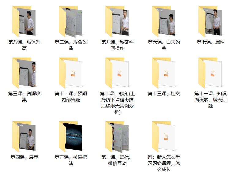 浪迹教育《浪迹5.0》