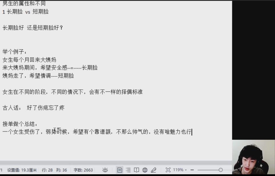 大橙2.0重开计划