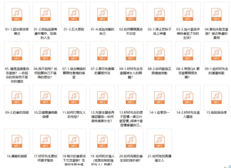 台湾AMG《暖男的冬天》