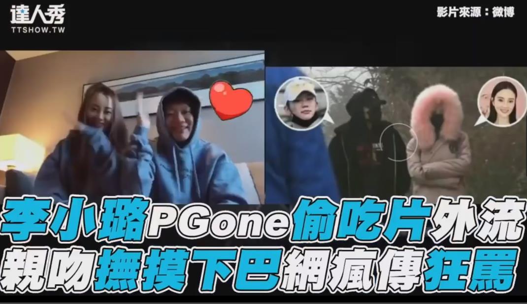 CHRIS 红色药丸《PG one凭什么能挖贾乃亮的墙角？Alpha特质揭秘》