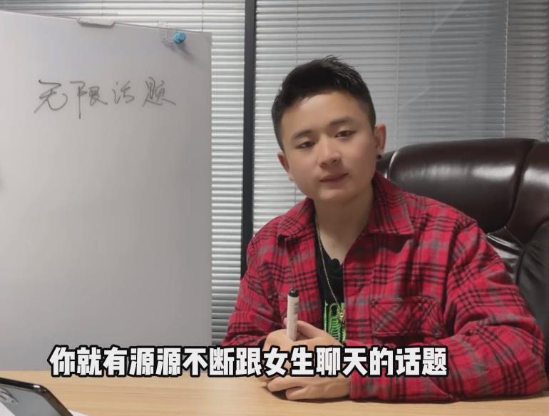 大鹏聊天课(送案例)