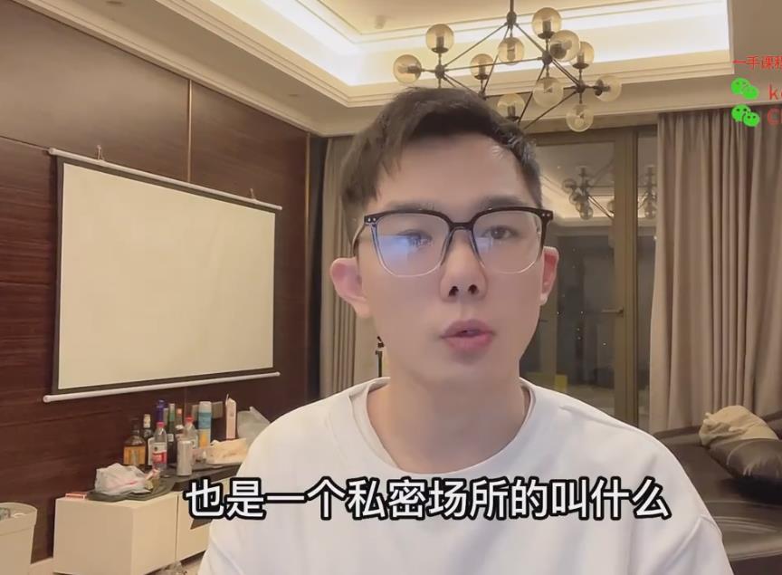 天边的老白《约会高手》