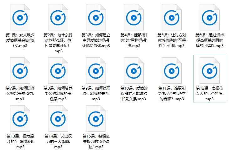 牛排征服男人的御夫心法（建立框架、责任感与权力）
