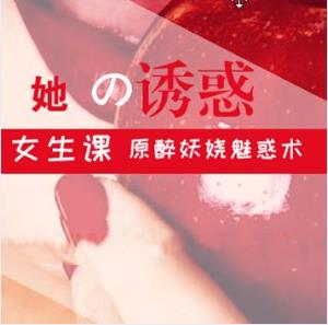 Chic零败绩的完美约会攻略