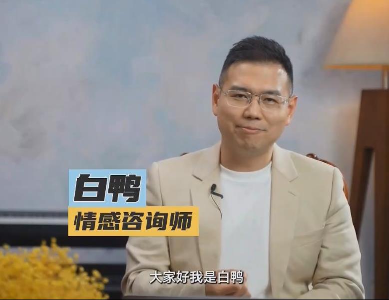 白鸭《核心魅力炼成-训练课》