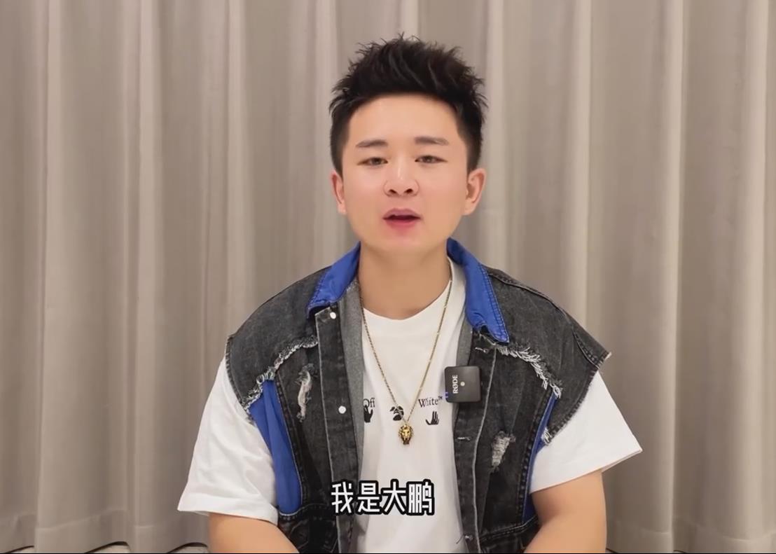 大鹏聊天内部课《如何变得更幽默》