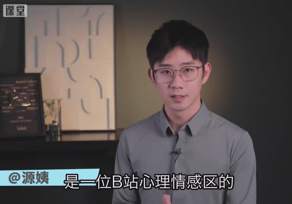 一门给年轻人的恋爱成长课(更新了)