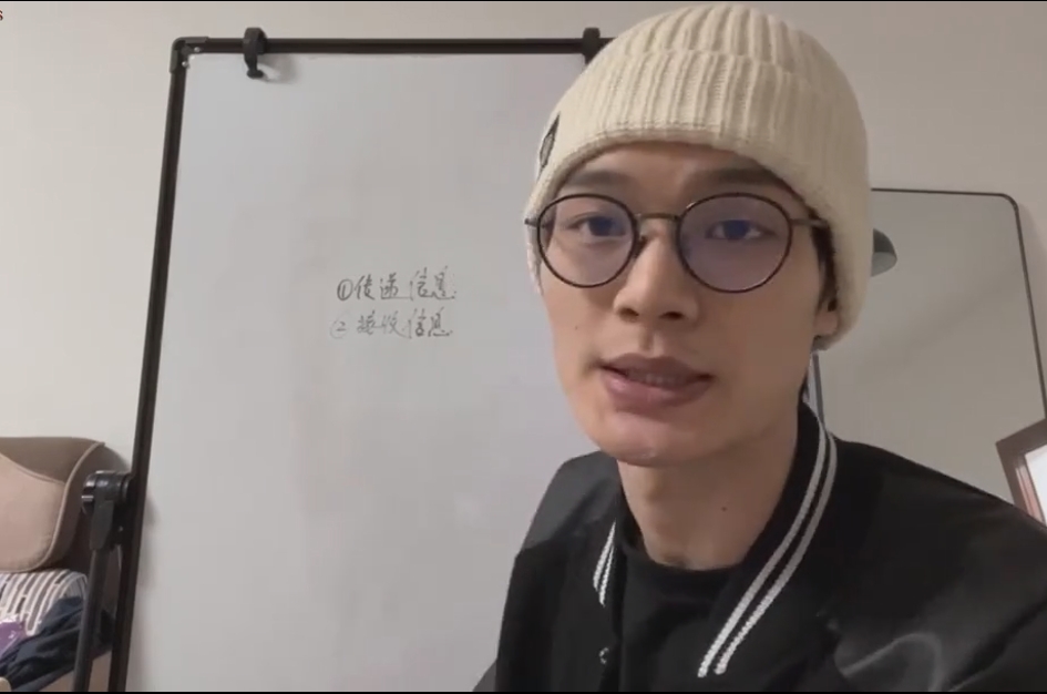林老头后台《基础认知建设》
