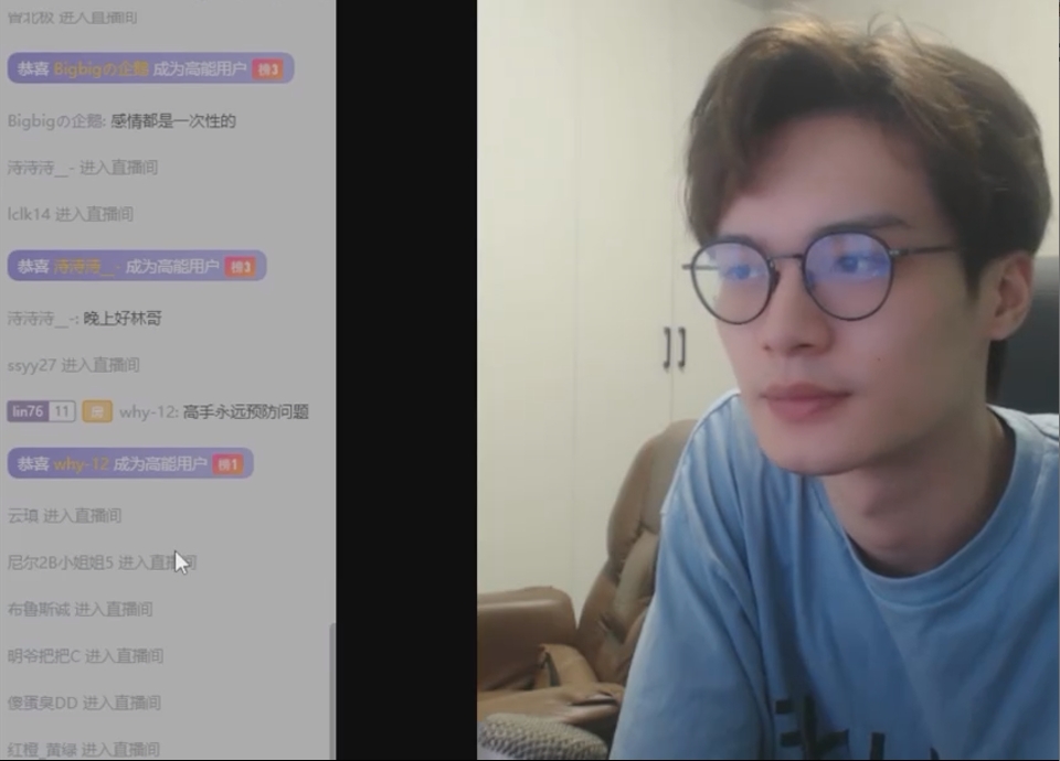 林老头《精华直播案例内部完整版2023》