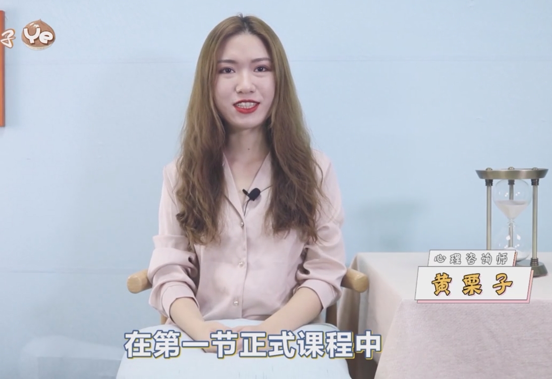 黄栗子『私人订制』——个人内核篇