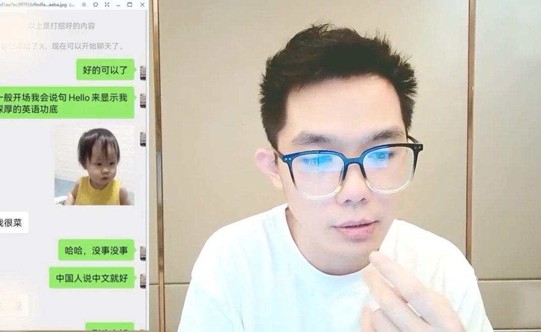 天边老白一对一私教