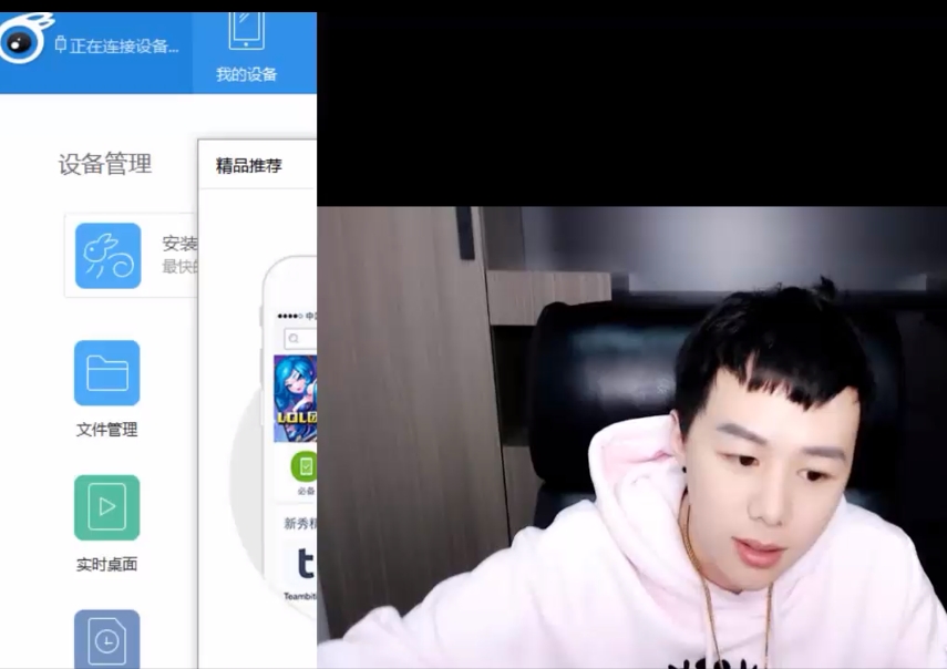 男哥恋爱学院一新《撩法》