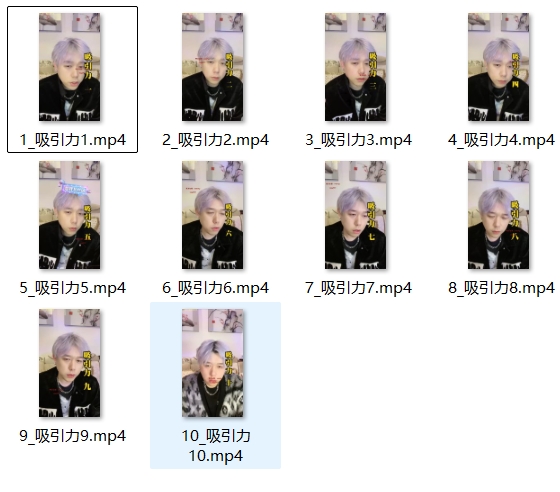 斌哥-吸引力法则