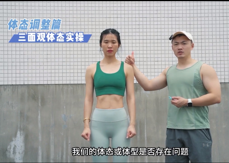 磊哥减脂塑形课程2.0