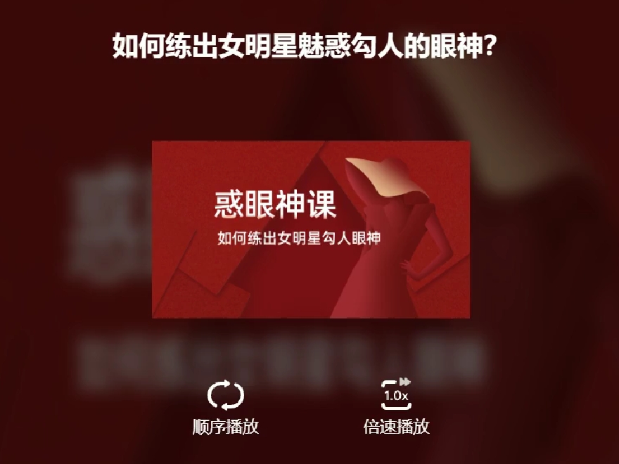 妖姬说情感