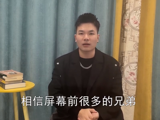 懂你的子明《情圣攻略》