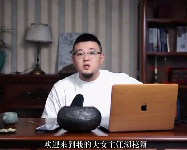 左闲人《大女主江湖秘籍》