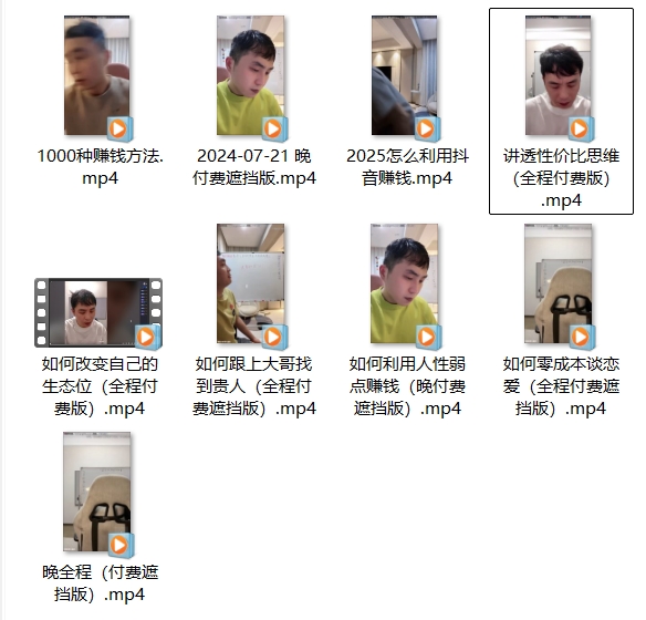 慧叶泽《智慧的大聪明开智课》