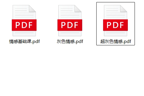 顾三月陈公子合集