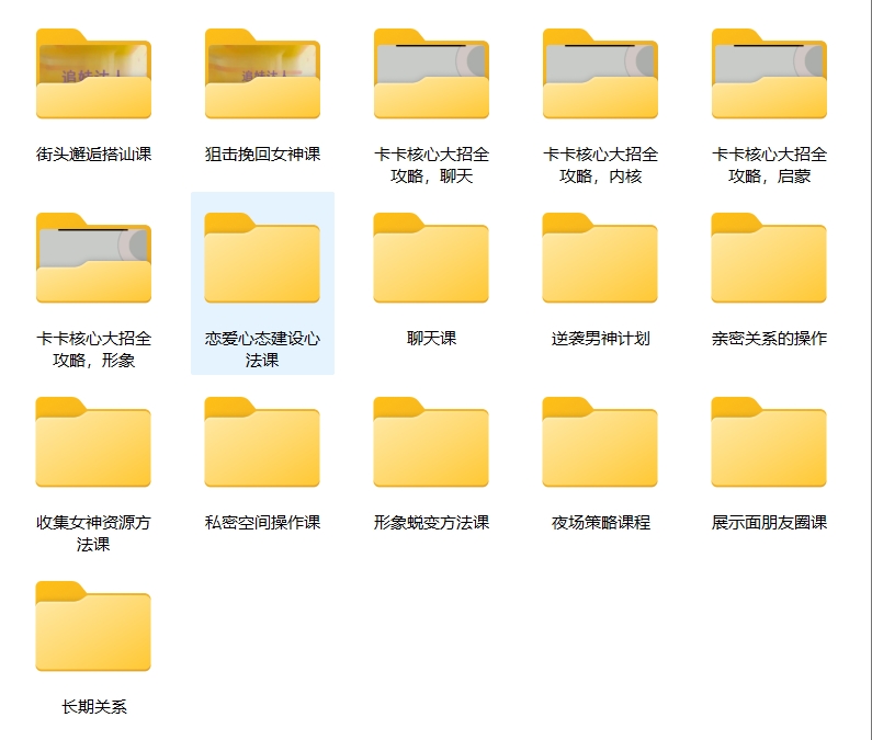 卡卡-魅力男神计划合集