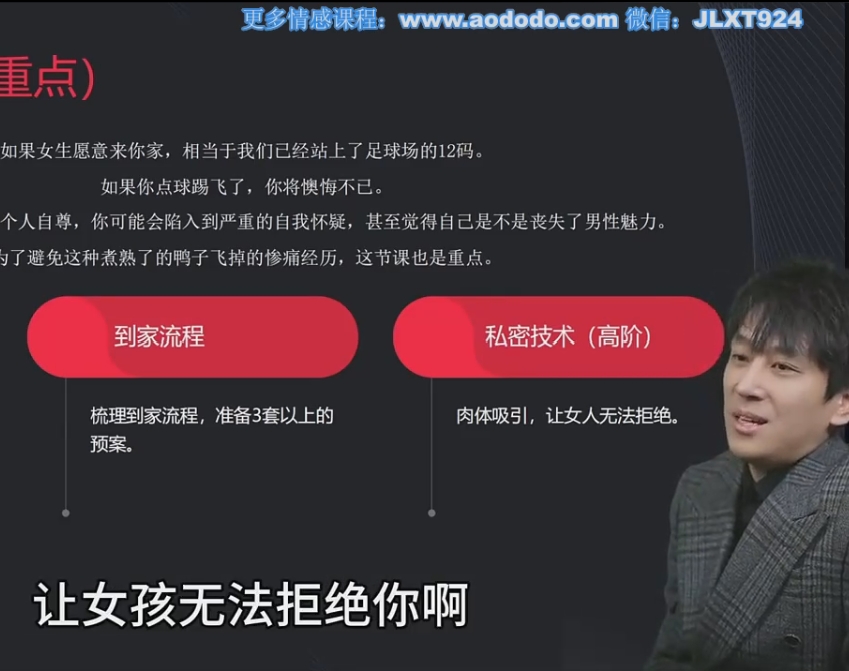 承情《约道:十年典藏终极版》