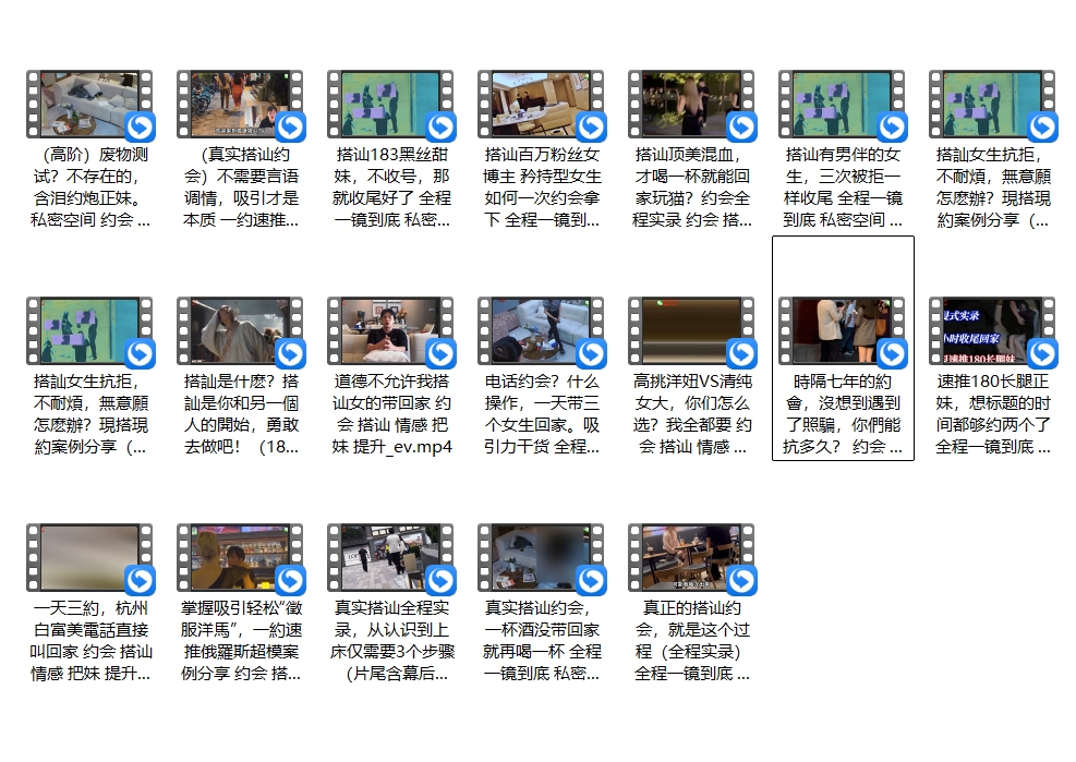 极速吸引Elon TV油管视频