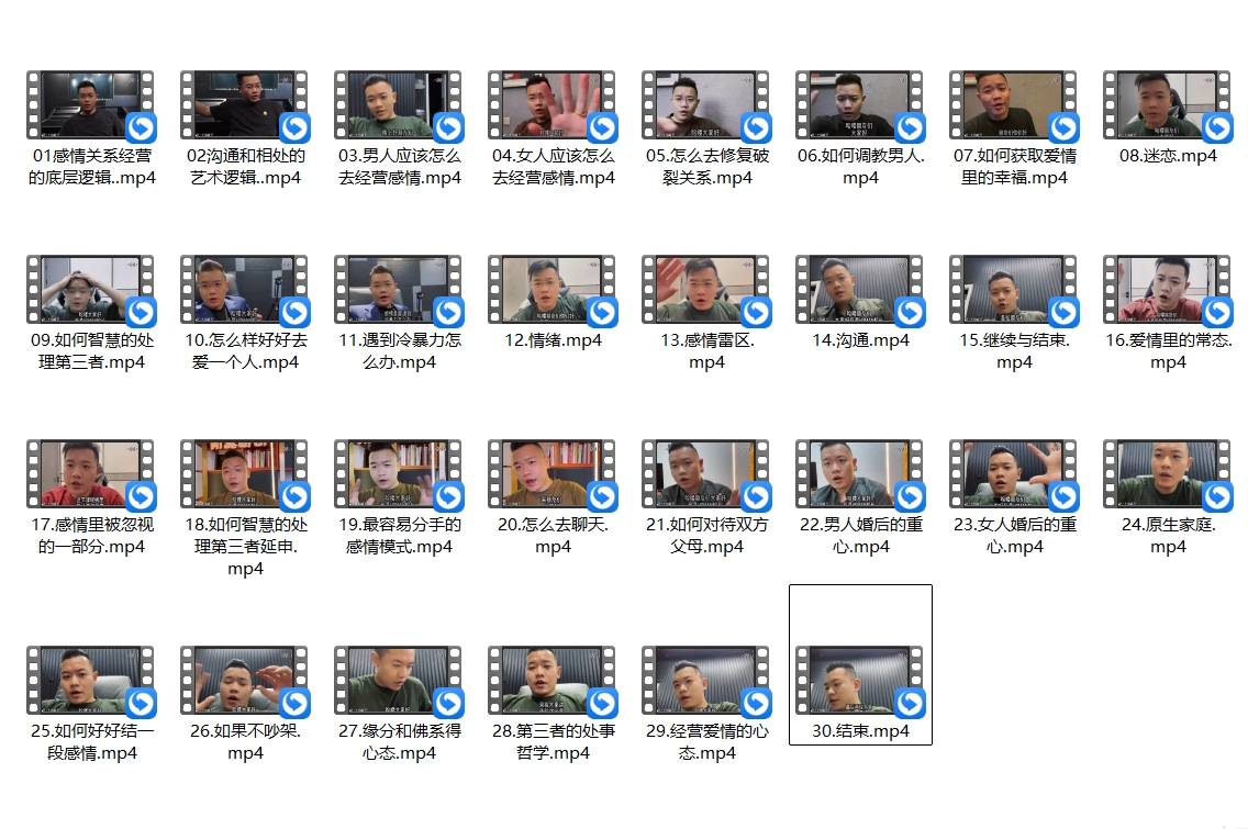 Homan校长《幸福基础智慧逻辑课》