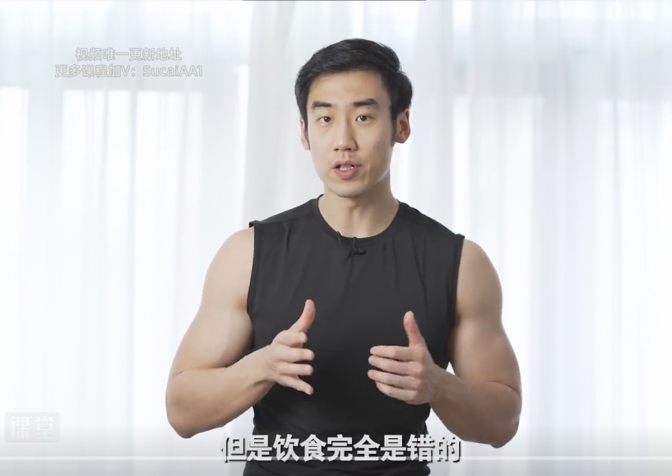 闫帅奇《28天极速减脂计划》