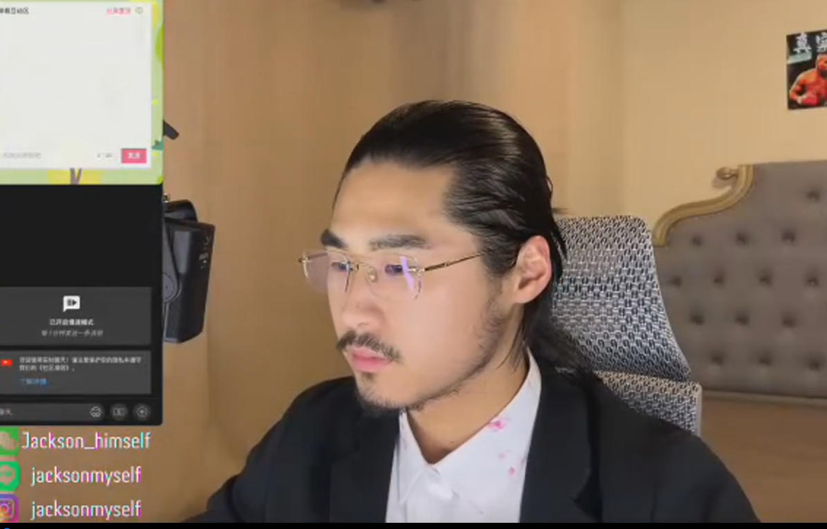 Jackson真实社交直播(82节)