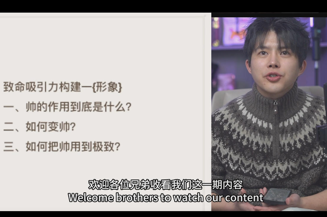 梵公子《吸引力构建+公子杂谈》