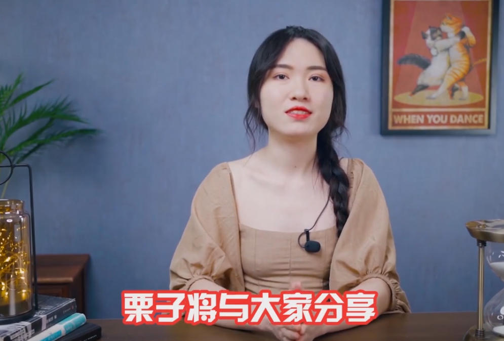 黄栗子『私人订制』-情感经营篇（100节视频）