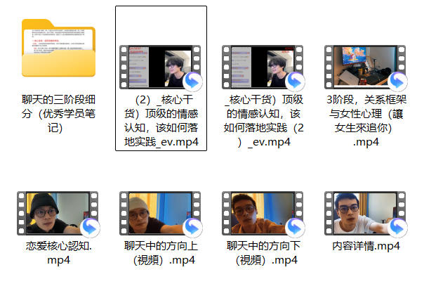 林老头《框架课》